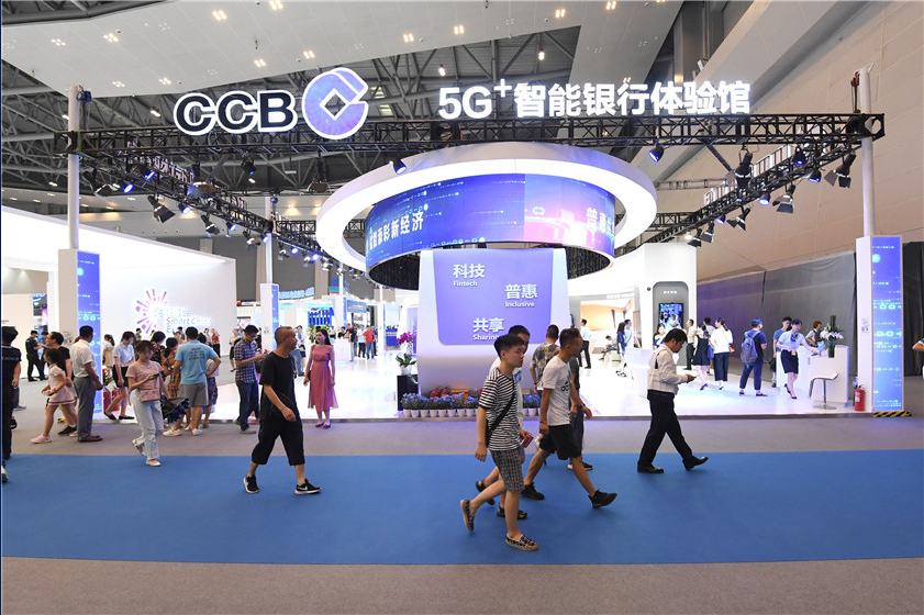 體驗5G?智能銀行，展示金融科技的成果