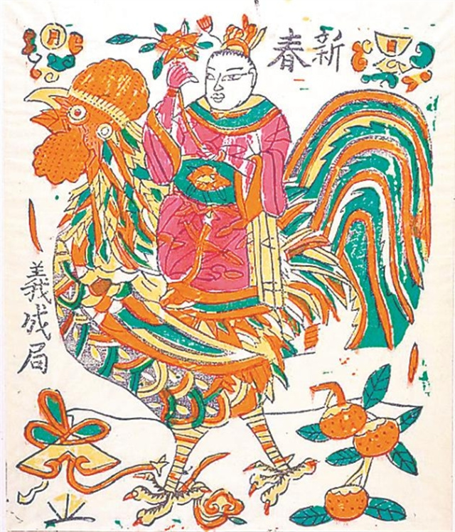 美國(guó)大都會(huì)博物館珍藏有幾十幅開封木版年畫珍品